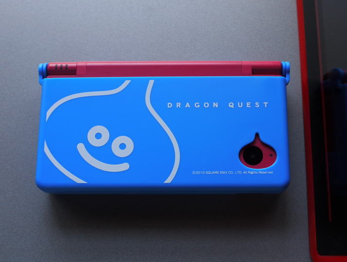 Dragon Quest DS cover
