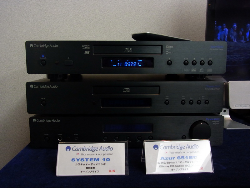 Cambridge Audio SYSTEM10 Azur 651BD